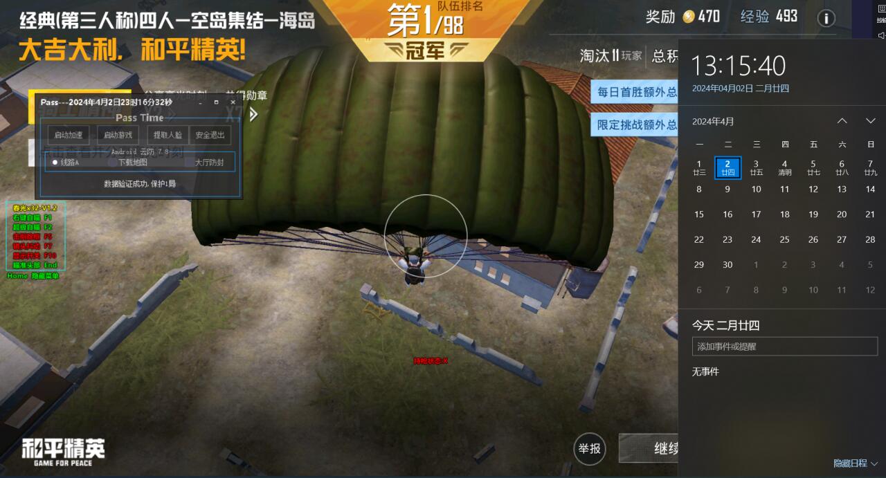 好用和平精英辅助按键在哪（和平精英辅助键位在哪里）